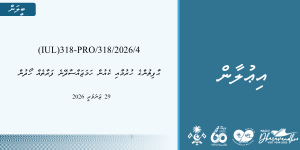 ޙާފިޡުންގެ ހުރުމާއި ކެއުން ހަމަޖައްސާދޭނެ ފަރާތެއް ހޯދުން SEO Posts